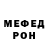 АМФЕТАМИН Розовый m.r Flesh