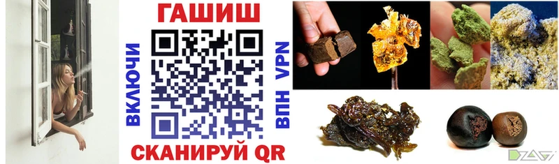 ГАШИШ Cannabis  Заозёрный 