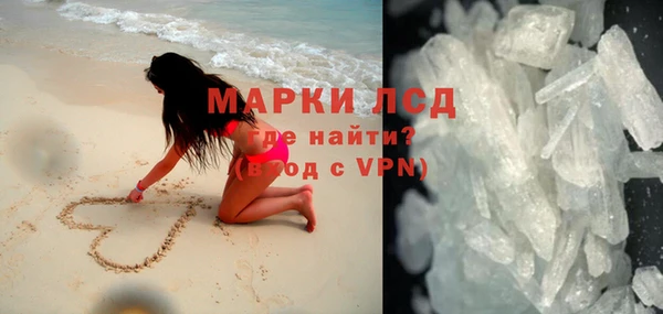 метамфетамин Алзамай