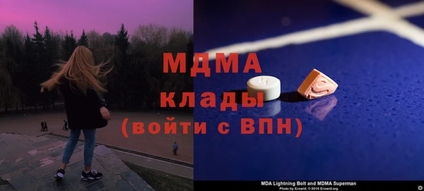 метамфетамин Алзамай