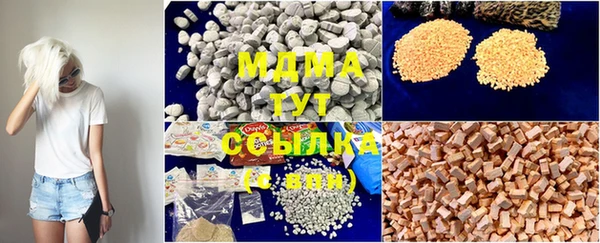 стаф Алексеевка