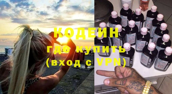 прущая мука Инсар
