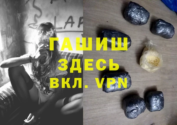 мефедрон мука Иннополис