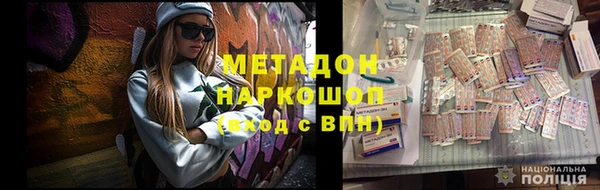 метамфетамин Алзамай