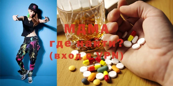 метамфетамин Алзамай