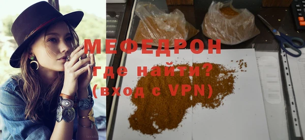 прущая мука Инсар