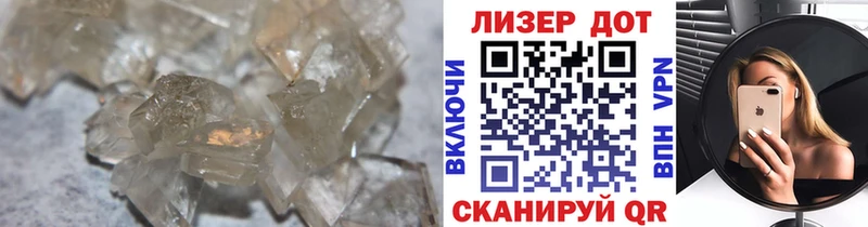 ЛСД экстази ecstasy Заозёрный