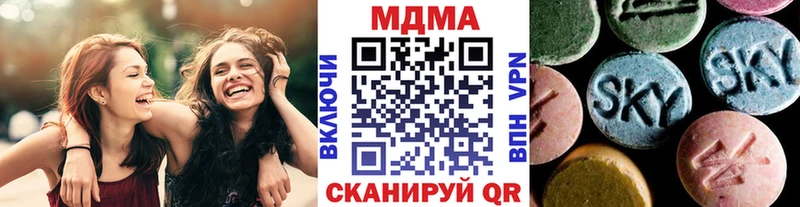 где можно купить   Заозёрный  MDMA молли 