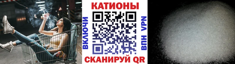 Меф мяу мяу кристаллы Заозёрный