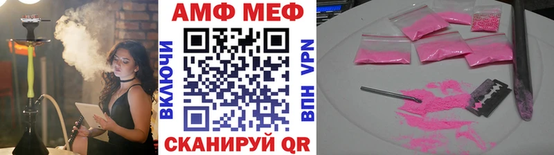 МЕТАМФЕТАМИН витя  Заозёрный 