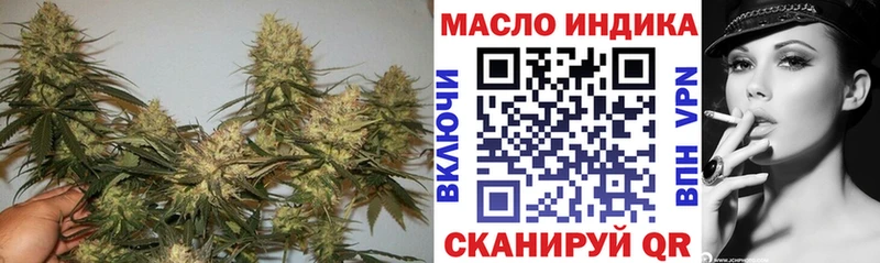 Дистиллят ТГК THC oil  даркнет сайт  Заозёрный 