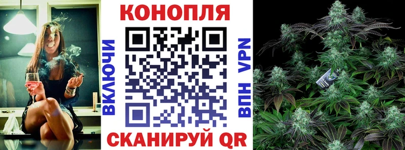 Бошки марихуана White Widow Заозёрный
